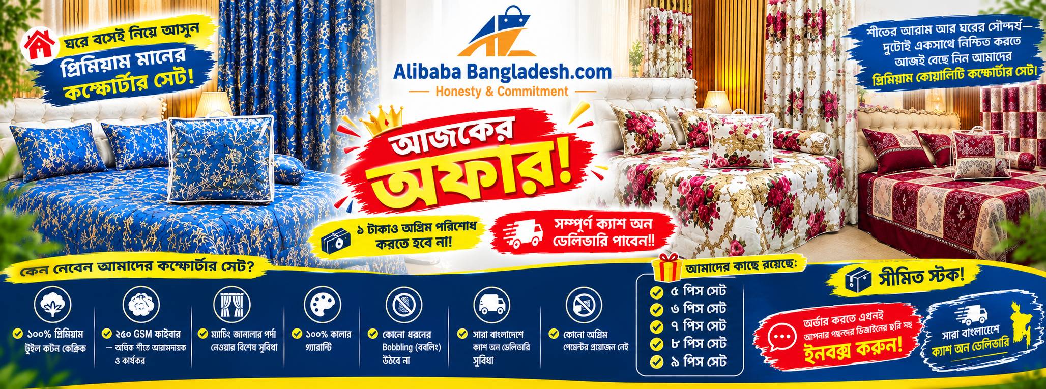 Feature Image